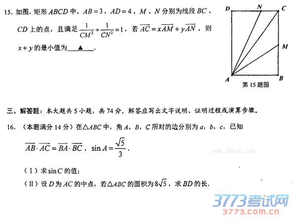 2016ݸģѧ2016иڶӦԲѧ