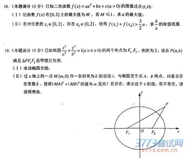 2016ݸģѧ2016иڶӦԲѧ