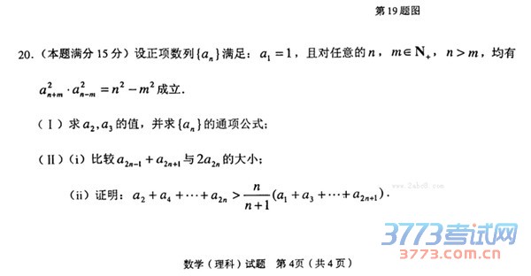 2016ݸģѧ2016иڶӦԲѧ