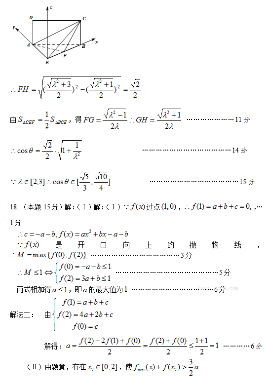 2016ݸģѧ2016иڶӦԲѧ