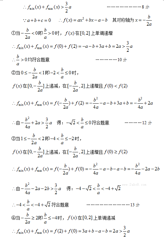 2016ݸģѧ2016иڶӦԲѧ