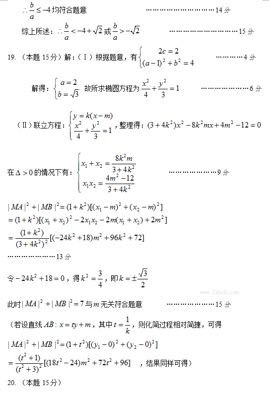2016ݸģѧ2016иڶӦԲѧ