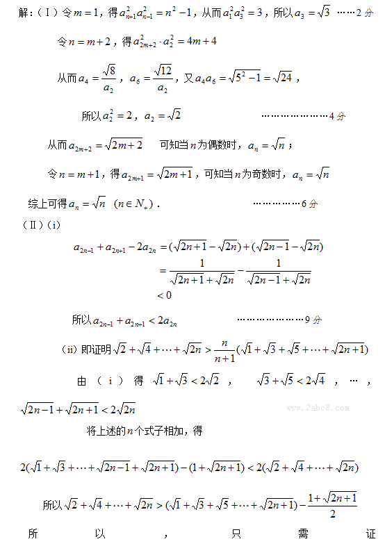 2016ݸģѧ2016иڶӦԲѧ