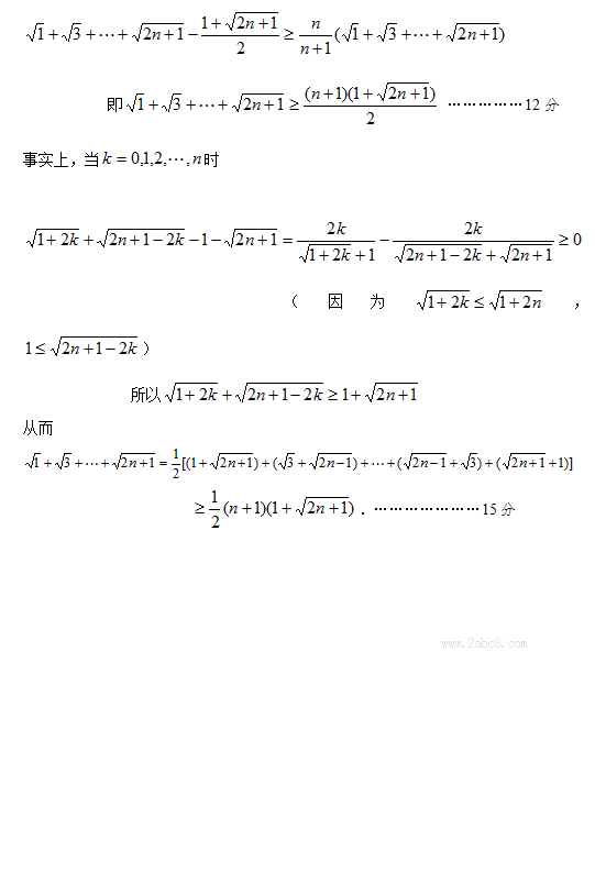 2016ݸģѧ2016иڶӦԲѧ