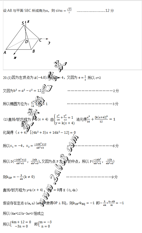 2016˴ģѧ˴2016ģ⿼ѧ