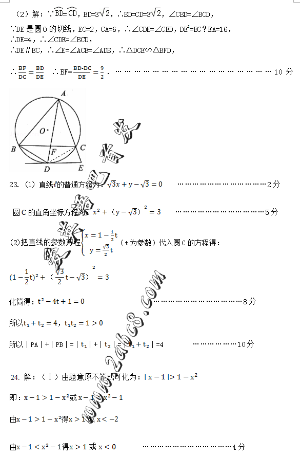 2016˴ģѧ˴2016ģ⿼ѧ