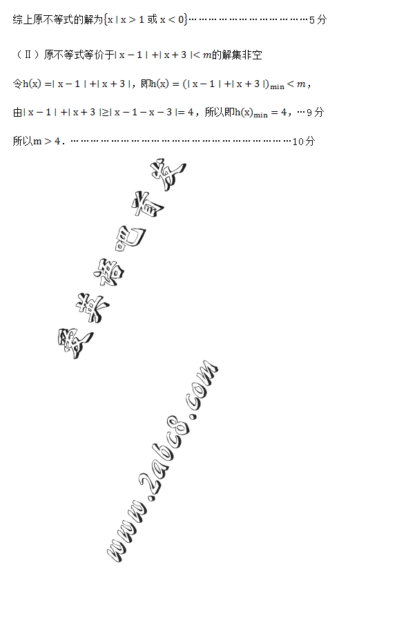 2016˴ģѧ˴2016ģ⿼ѧ