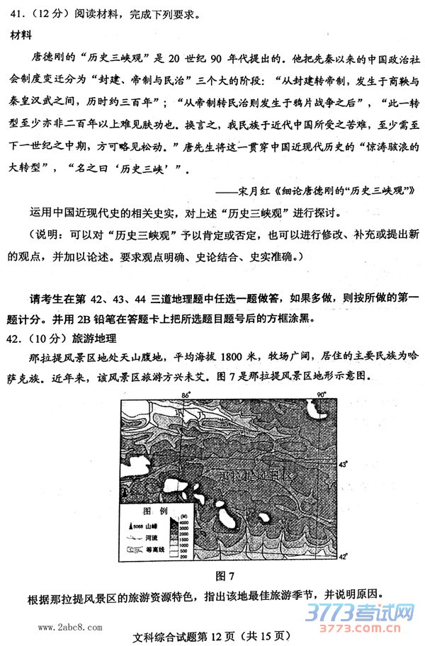 2016۴2016ȫͨ߿ӦԲԵڶ