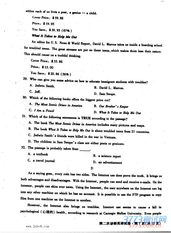 2016Ӣ⼰2016ʡڶθ߿Ӣ