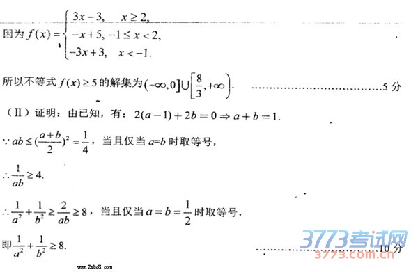 2016ѧ2016ʡڶθ߿Ŀѧ