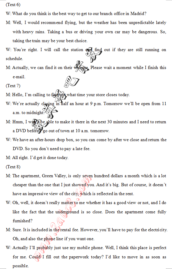 20164˴2016ģ⿼ӢԾ