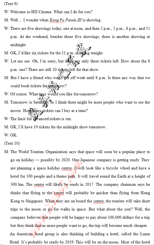 20164˴2016ģ⿼ӢԾ