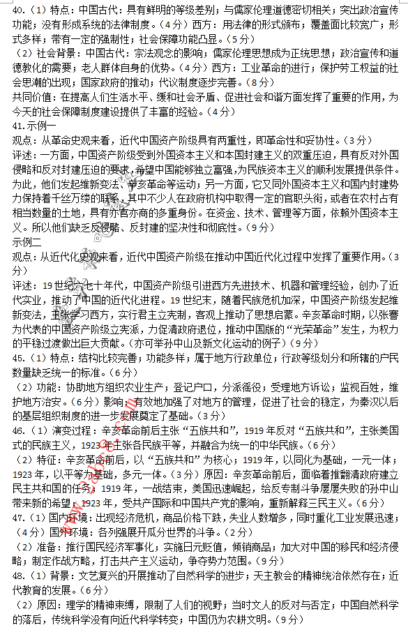 2016˴ģ۴˴2016ģ⿼