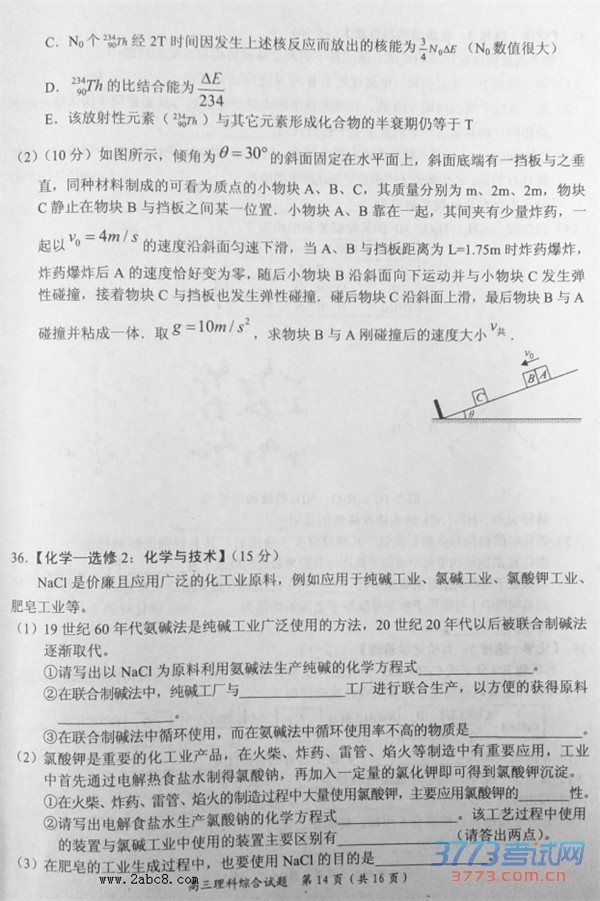 2016ԭУ۴ԭУ2016߿ģ·