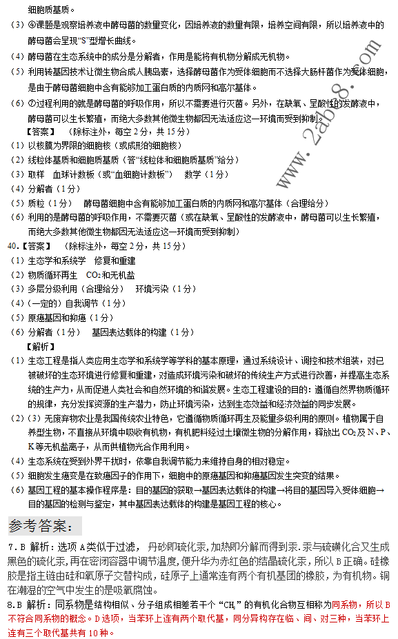 2016ԭУ۴ԭУ2016߿ģ·