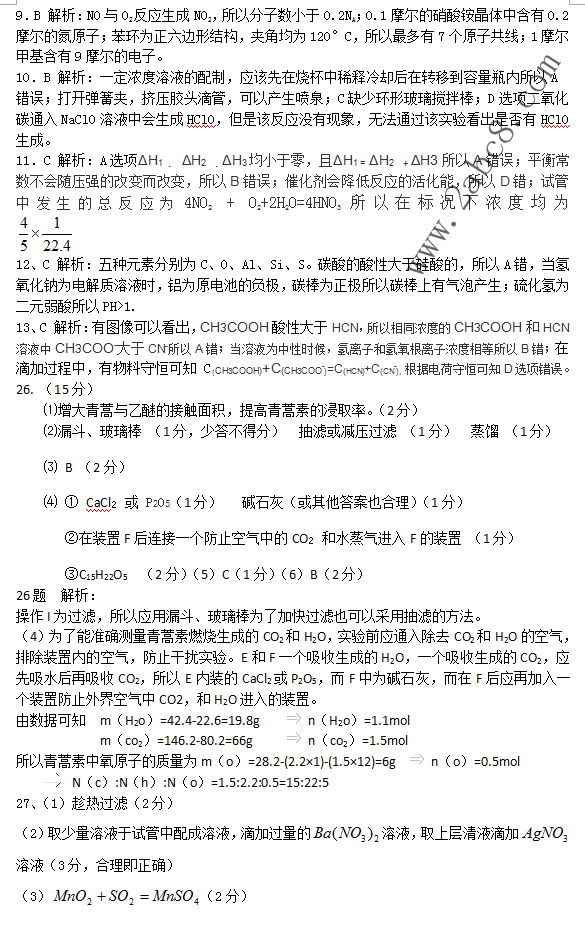 2016ԭУ۴ԭУ2016߿ģ·