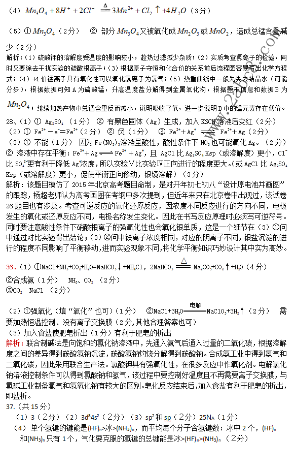 2016ԭУ۴ԭУ2016߿ģ·