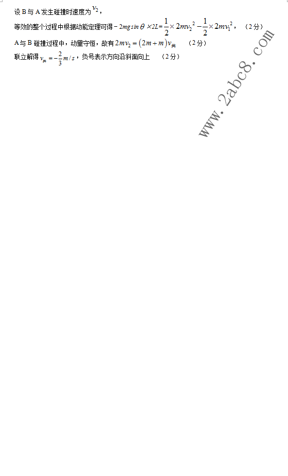 2016��ԭ��У�������۴���ԭ��У2016��߿�����ģ�����·�������������