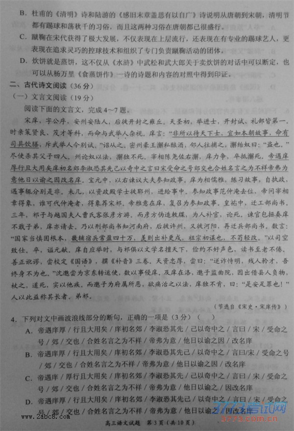 2016ԭУĴԭУ2016߿ģ·