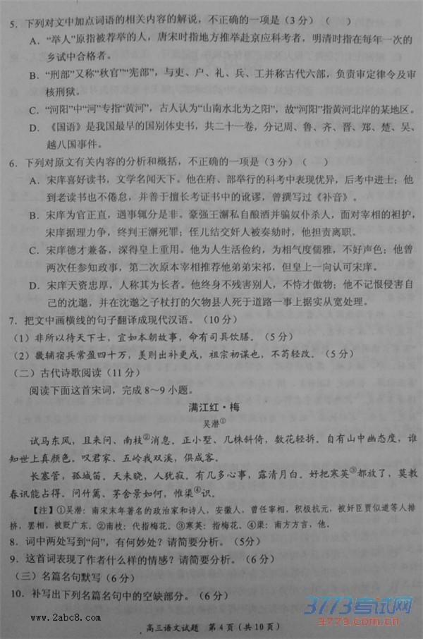 2016ԭУĴԭУ2016߿ģ·