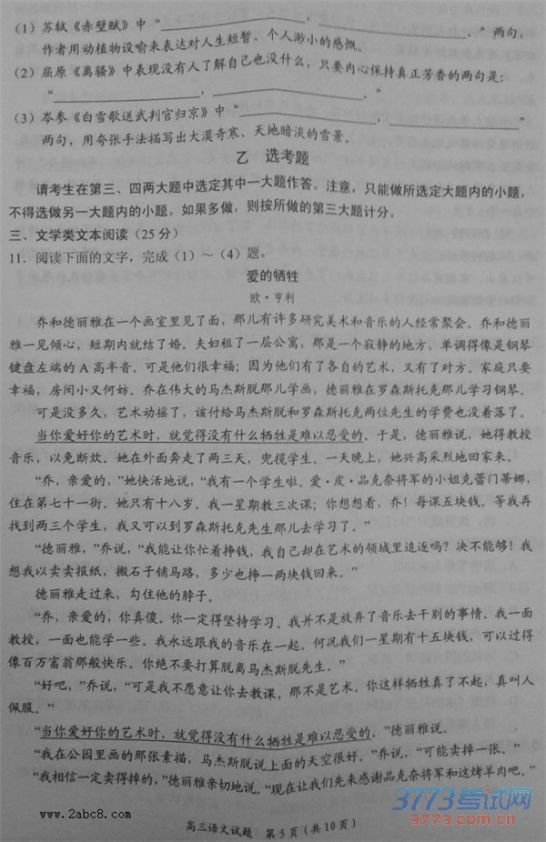 2016ԭУĴԭУ2016߿ģ·