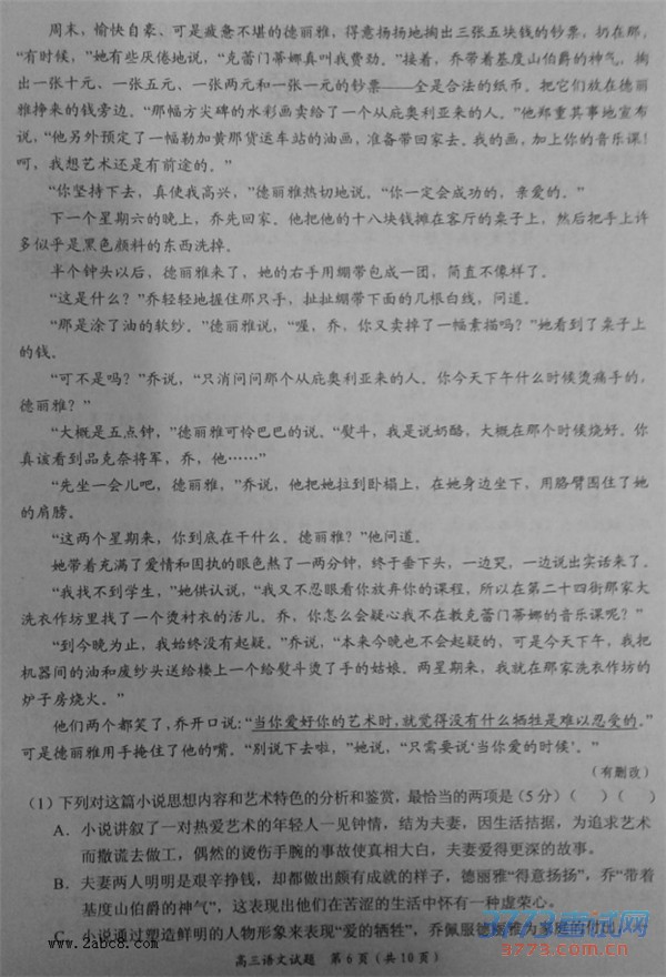 2016ԭУĴԭУ2016߿ģ·