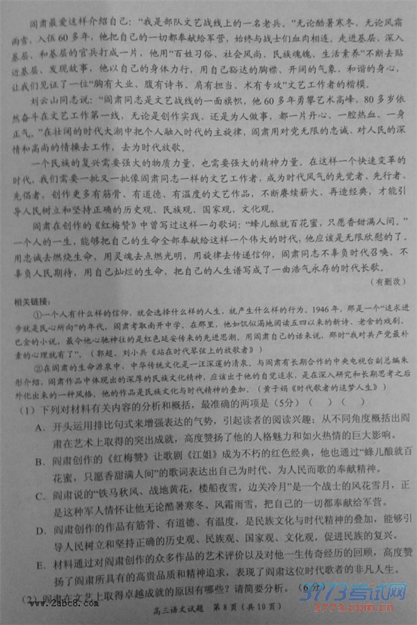 2016ԭУĴԭУ2016߿ģ·