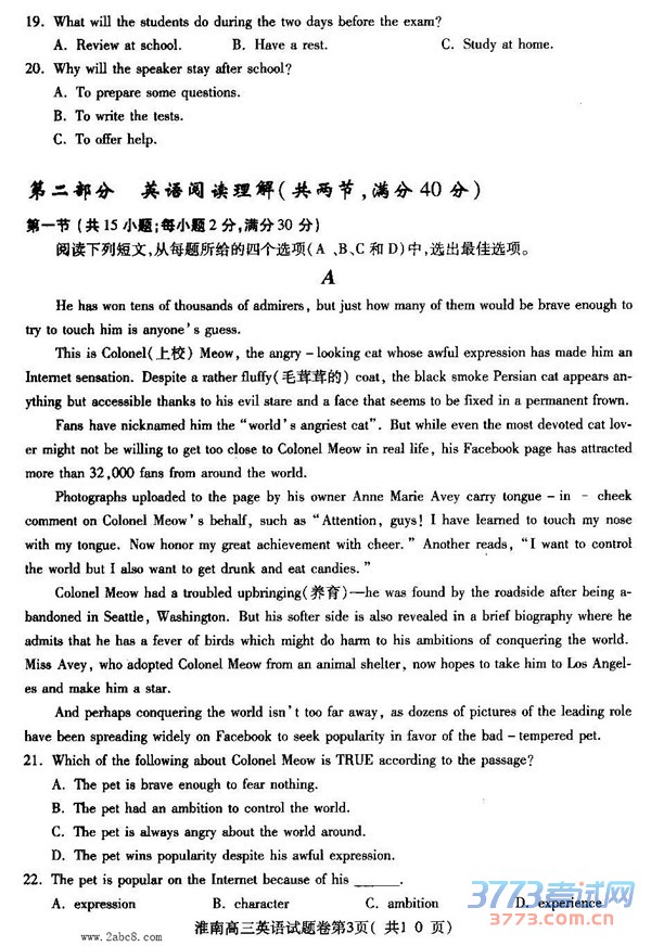 2016϶ģӢ⼰2016컴иڶģ⿼ӢԾ