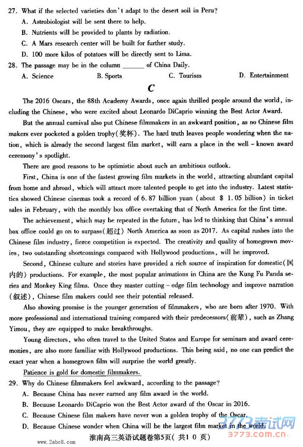 2016϶ģӢ⼰2016컴иڶģ⿼ӢԾ