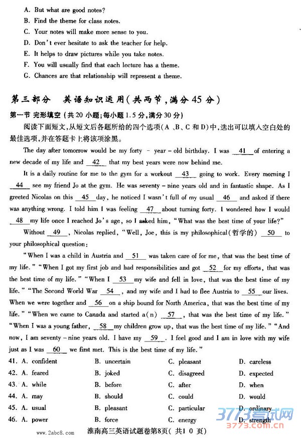 2016϶ģӢ⼰2016컴иڶģ⿼ӢԾ