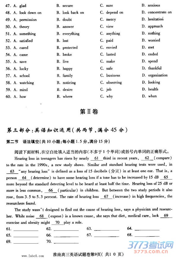 2016϶ģӢ⼰2016컴иڶģ⿼ӢԾ