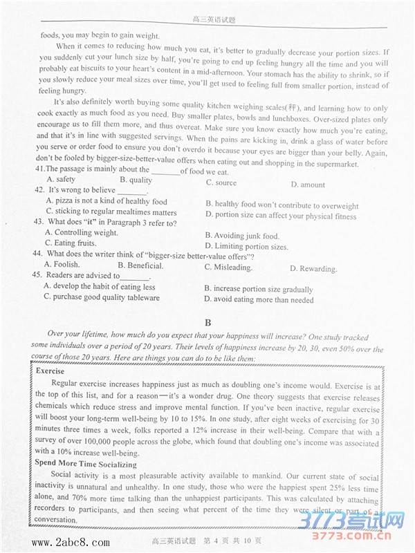 2016ݶģӢ2016иڶӦԲӢ