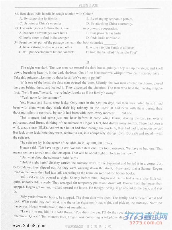 2016ݶģӢ2016иڶӦԲӢ