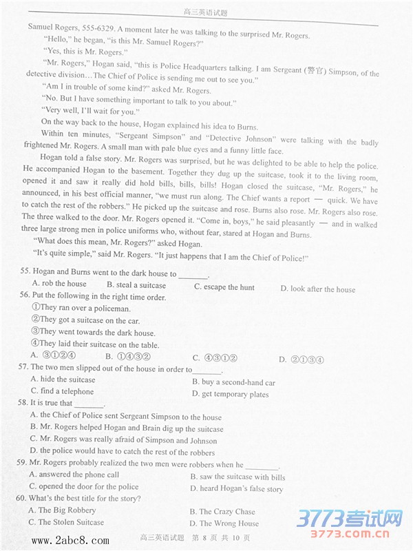 2016ݶģӢ2016иڶӦԲӢ