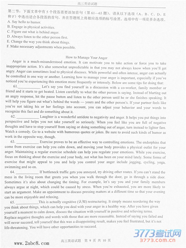 2016ݶģӢ2016иڶӦԲӢ