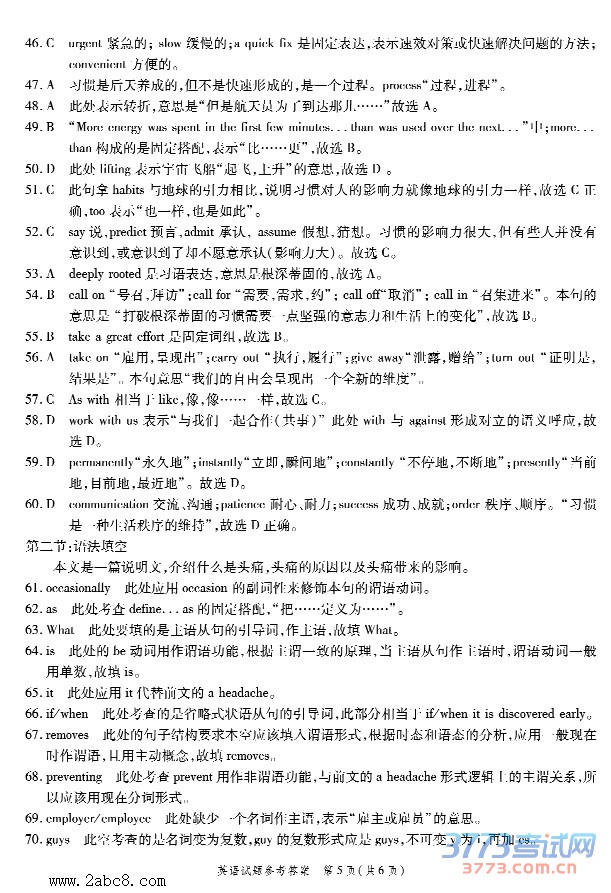 2016ʮУӢ𰸽ʮУ2016Ӣ