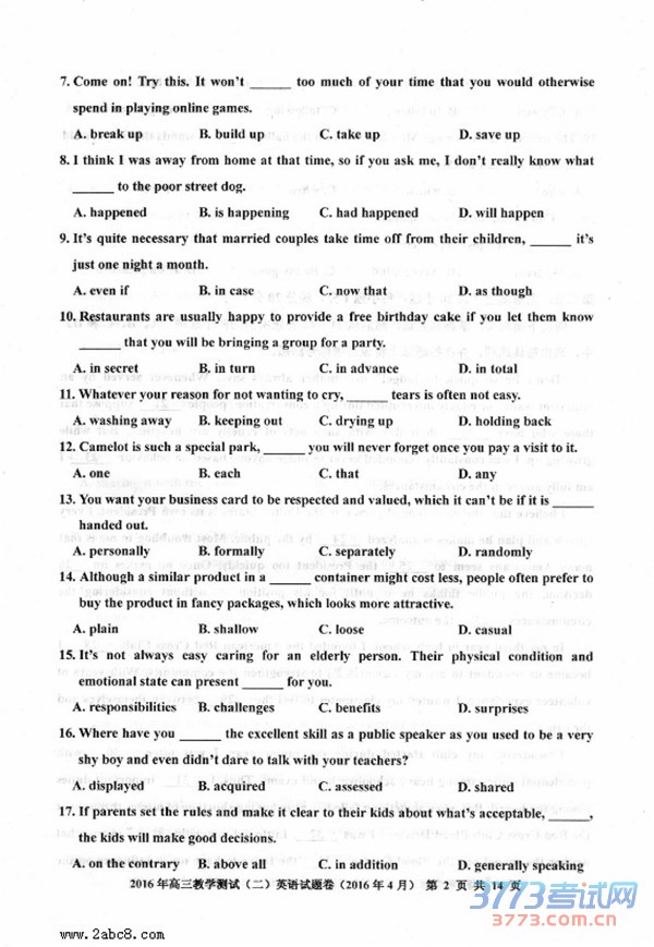 2016˶ģӢ⼰2016иѧԶӢԾ