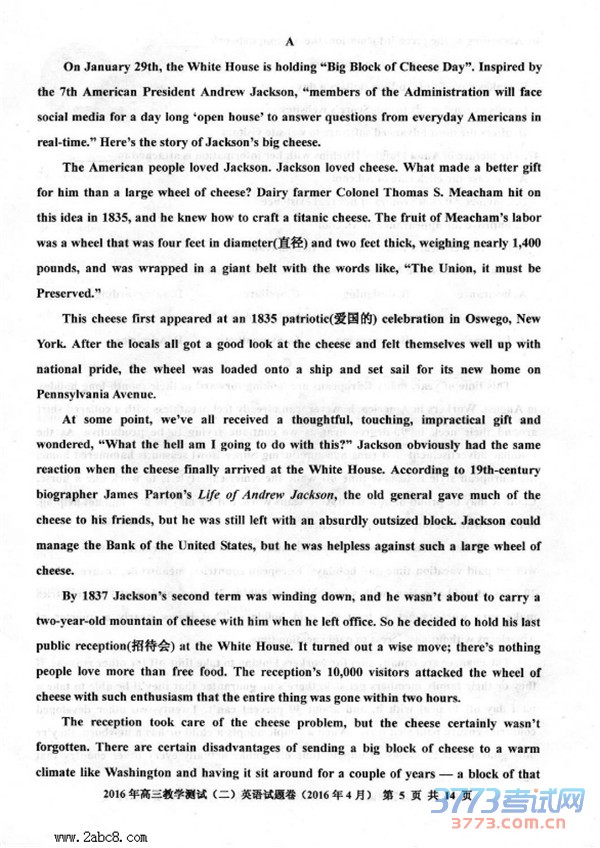 2016˶ģӢ⼰2016иѧԶӢԾ