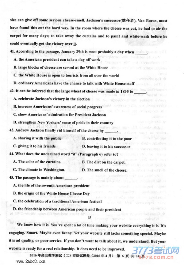 2016˶ģӢ⼰2016иѧԶӢԾ