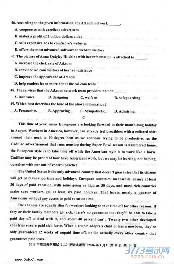 2016˶ģӢ⼰2016иѧԶӢԾ