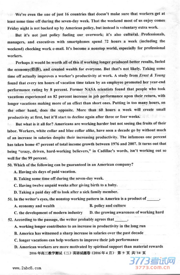 2016˶ģӢ⼰2016иѧԶӢԾ