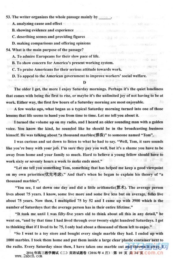 2016˶ģӢ⼰2016иѧԶӢԾ