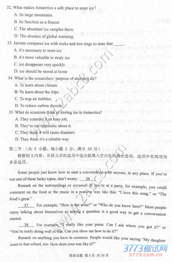 2016ɽģӢ2016ɽͨиѧӢ