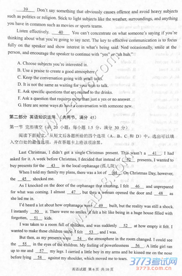 2016ɽģӢ2016ɽͨиѧӢ