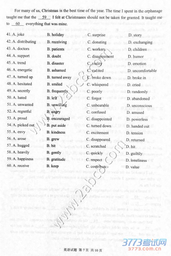 2016ɽģӢ2016ɽͨиѧӢ