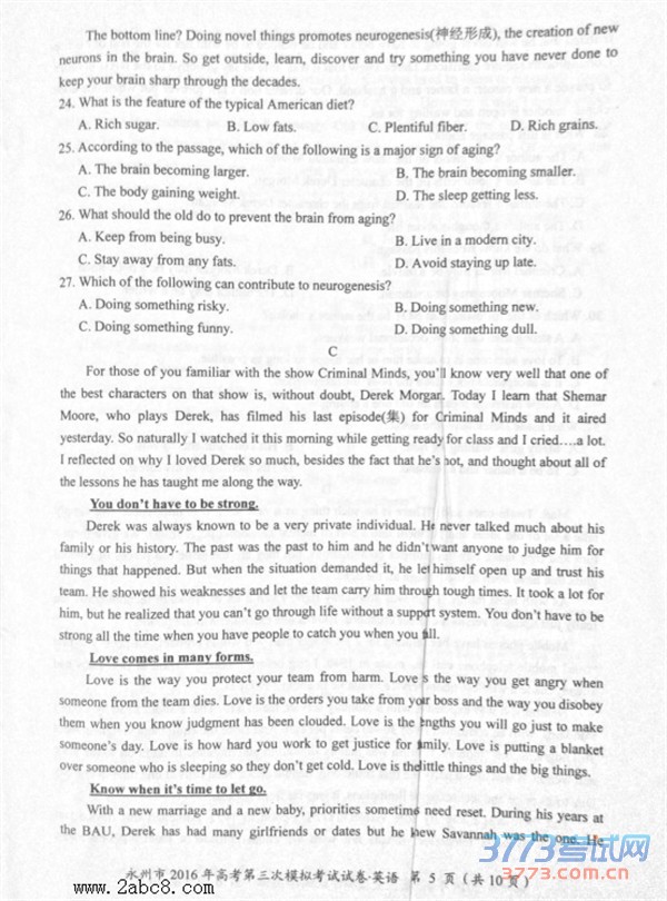 2016ģӢ⼰2016߿ģ⿼ӢԾ