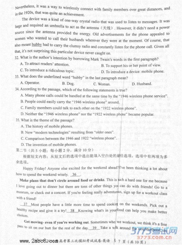 2016ģӢ⼰2016߿ģ⿼ӢԾ