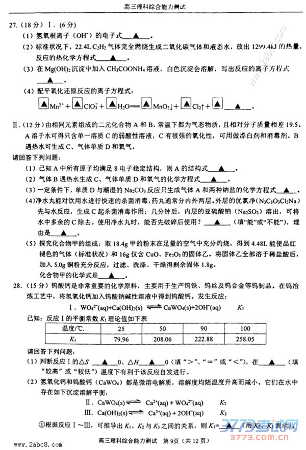 2016���ݶ�ģ���۴�2016�������и����ڶ�����Ӧ�Բ�����������