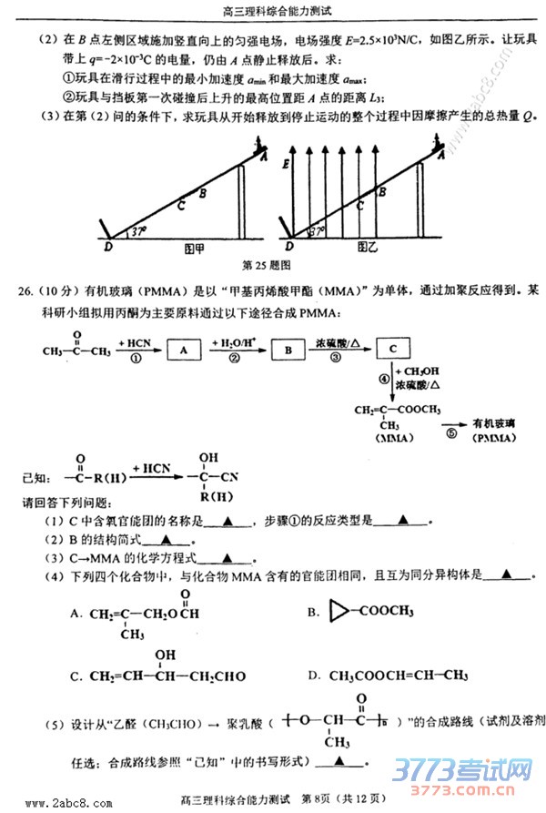 2016���ݶ�ģ���۴�2016�������и����ڶ�����Ӧ�Բ�����������