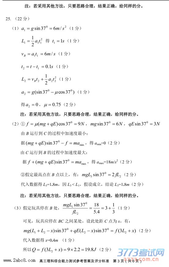 2016���ݶ�ģ���۴�2016�������и����ڶ�����Ӧ�Բ�����������